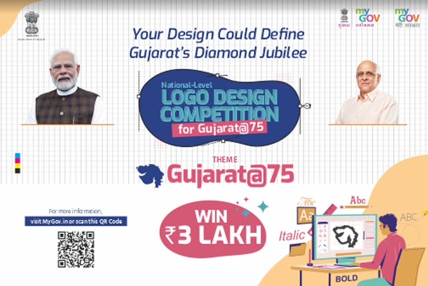 ગુજરાતના 75 વર્ષ પૂર્ણ થવાના અવસરે  75 ડિઝાઈનની થીમ થશે તૈયાર